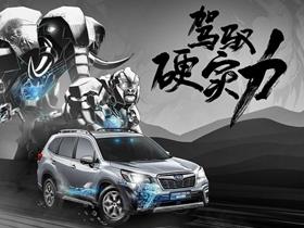 銀川斯巴魯4s店 地址、電話及銷售服務信息