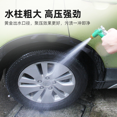 綠田小怪獸高達洗車水槍套裝 5米射程，開啟輕松洗車新體驗