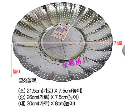 【韓國進口 不銹鋼網狀蒸屜小號】價格,廠家,圖片,蒸籠/籠屜,沈陽東北日用雜品市場王詩媛日雜批發部-
