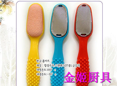 【韓國進(jìn)口 小搓腳石】價(jià)格,廠家,圖片,按摩椅/按摩機(jī)/按摩器材,沈陽東北日用雜品市場(chǎng)王詩媛日雜批發(fā)部-