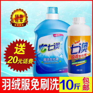 奇潔洗滌用品 產(chǎn)品 產(chǎn)品介紹 最新產(chǎn)品信息