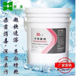 河北日用日化批發 日用日化供應 日用日化廠家 